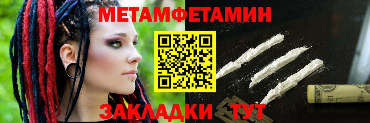 Тихвин  АМФЕТАМИН  Вход с VPN  Амфетамин 97% 