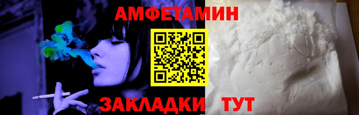 Amphetamine 98% Тихвин