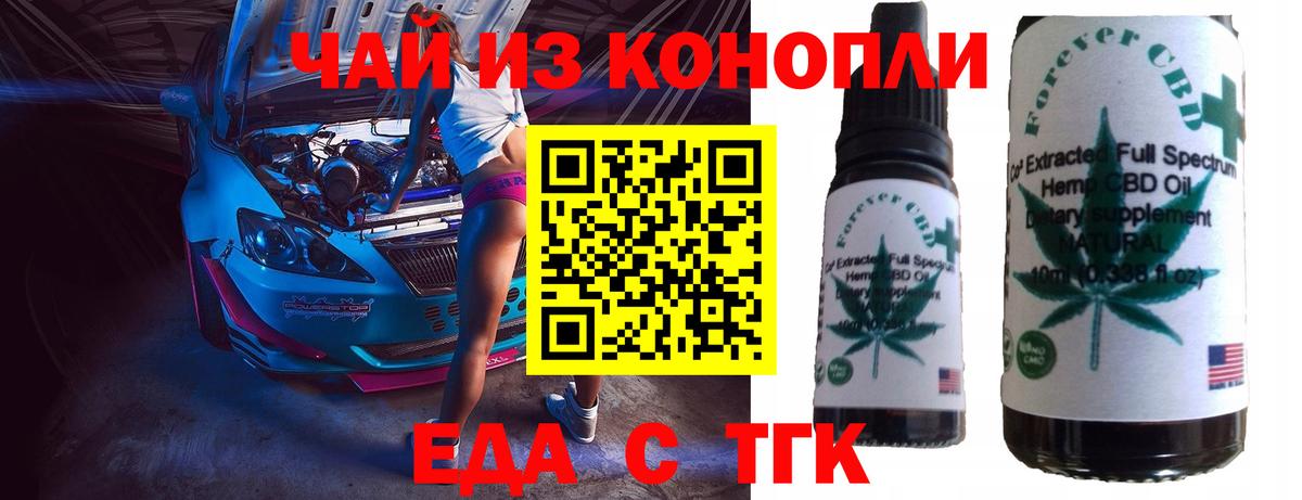 Canna-Cookies конопля  Вход с VPN  Тихвин 
