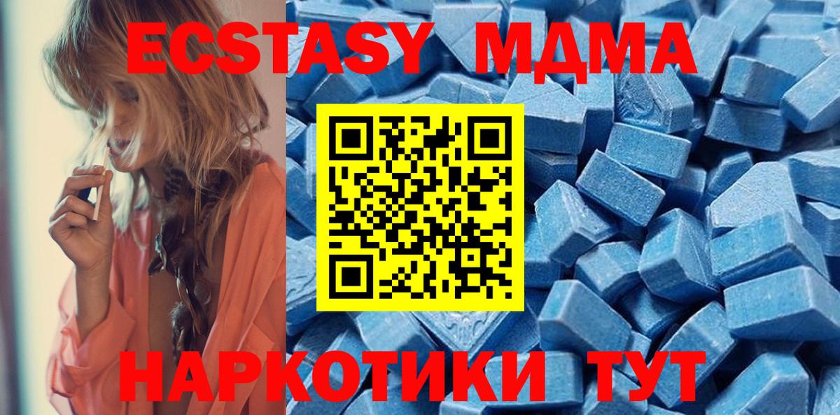 Тихвин  Экстази TESLA  Экстази  Вход с VPN 