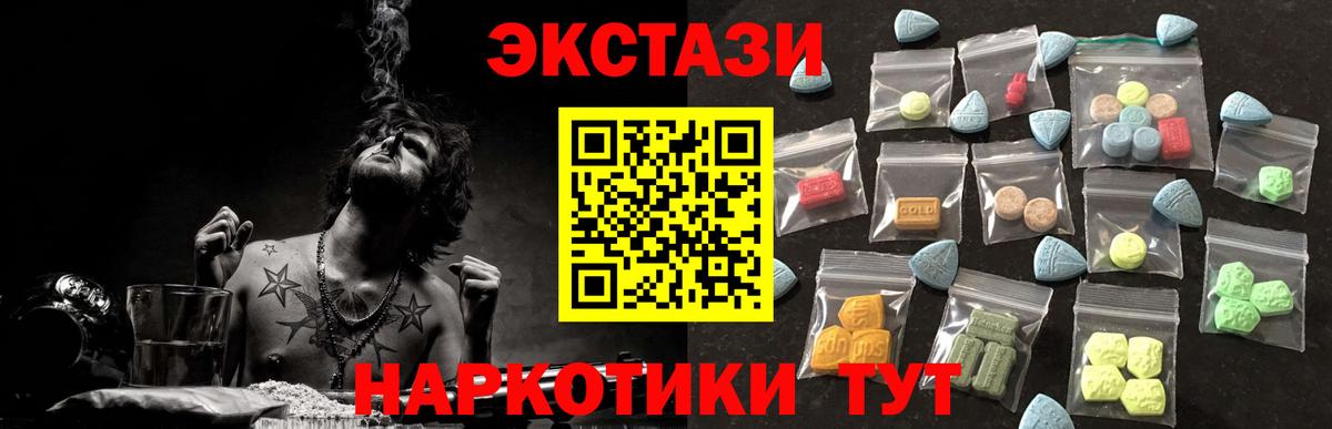 Ecstasy mix Тихвин
