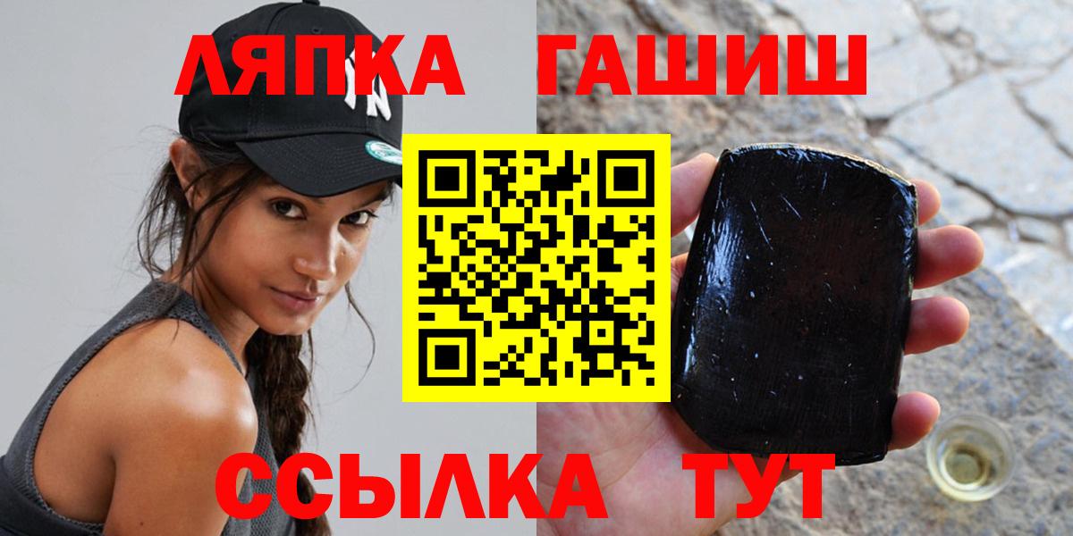 ГАШ Cannabis  Вход с VPN  Тихвин  Гашиш ice o lator 
