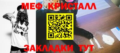 прущий лед Ливны