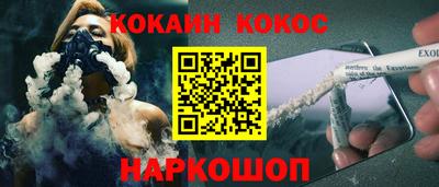 кокс Лесосибирск
