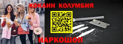 прущий лед Ливны