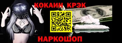 прущий лед Ливны