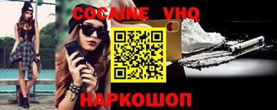 героин Ликино-Дулёво