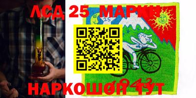 прущий лед Ливны