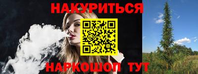 прущий лед Ливны