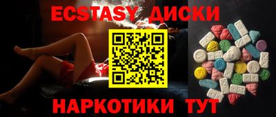 прущий лед Ливны