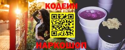 прущий лед Ливны