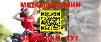 прущий лед Ливны