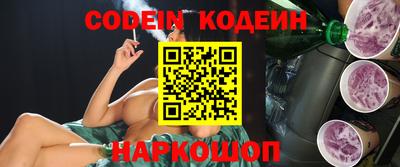 прущий лед Ливны