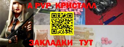 прущий лед Ливны