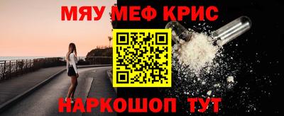 прущий лед Ливны