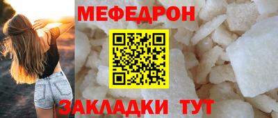 прущий лед Ливны