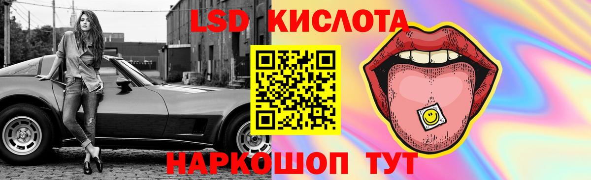 Лсд 25 экстази кислота  Лсд 25 экстази кислота  Вход с VPN  Тихвин 