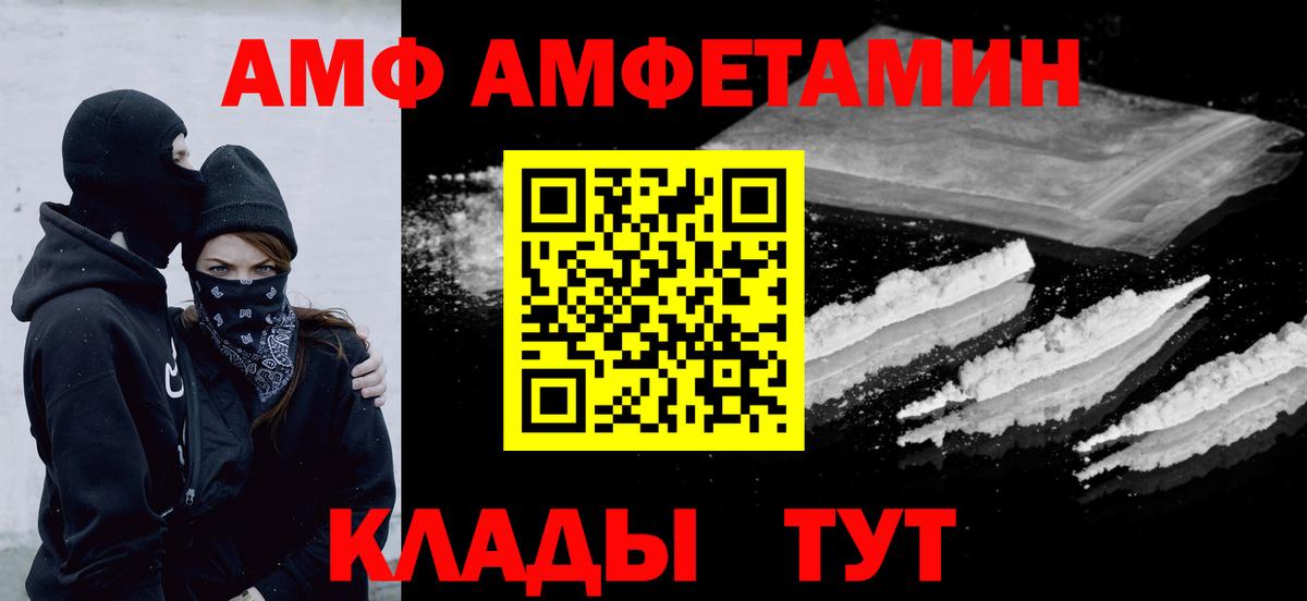 МЕТАМФЕТАМИН  Вход с VPN  Тихвин  Первитин мет 
