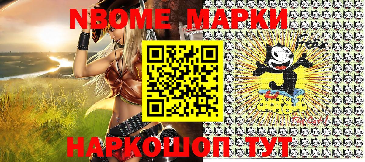 Тихвин  Марки NBOMe 1,5мг  Вход с VPN 