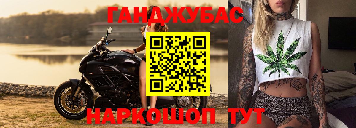 МАРИХУАНА тримм Тихвин